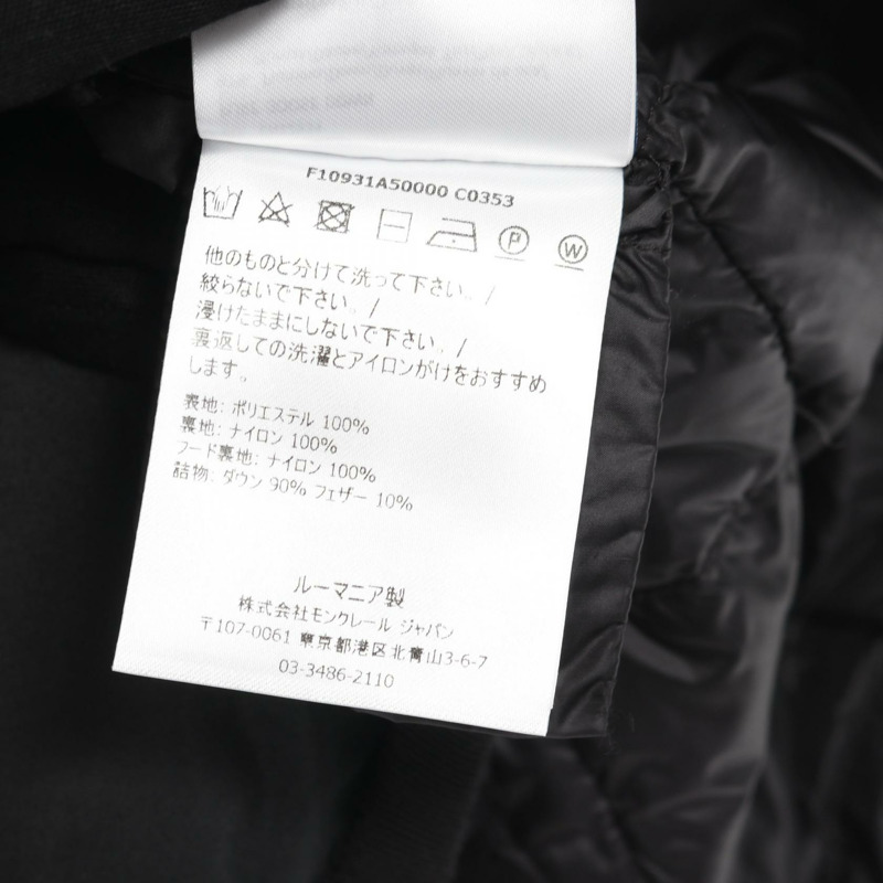 MONCLER ROSE 女士連帽拉鍊羽絨服,聚酯材質,黑色,0號,二手-3