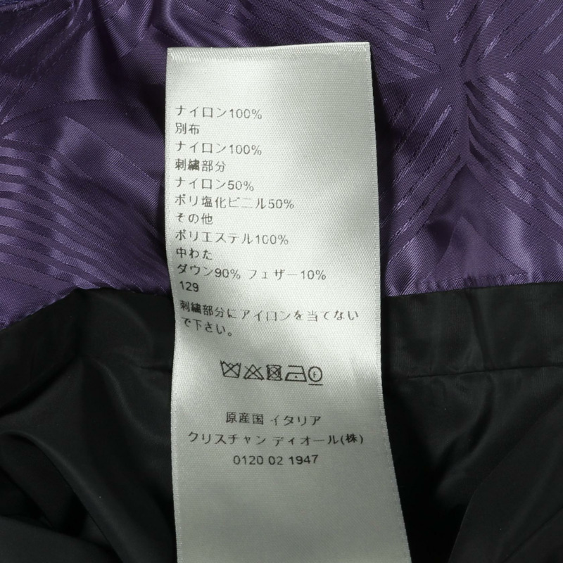 Dior CD 鑽石羽絨服,拉鍊尼龍紫色 #42 二手男款-3