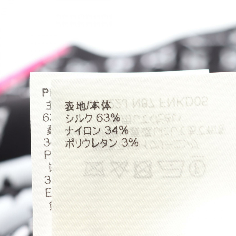 路易威登 Monogram 洋裝 #S 無袖真絲尼龍黑白粉紅二手-3