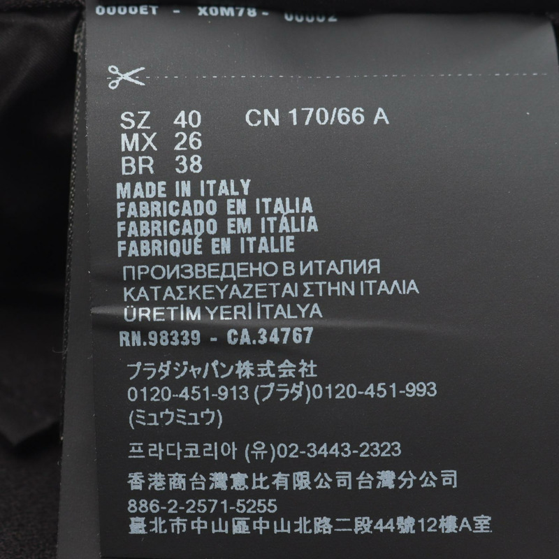 PRADA 緞面貂皮半身裙,人造絲混紡,黑色,40碼,二手女裝-4