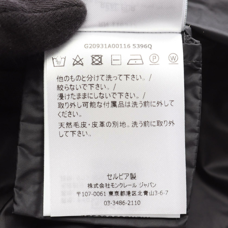 MONCLER BOEDIC 羽絨外套 尼龍 黑色 二手 女款-3