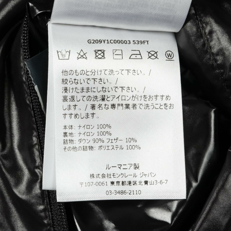 MONCLER GENIUS 6 1017 ALYX 9SM CARPUS 羽絨背心 尼龍 黑色 二手 男女通用-3