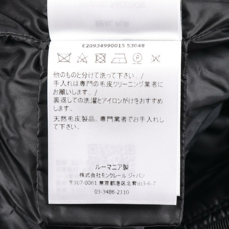 MONCLER HERMIFUR 羽絨外套 4990015 尼龍 黑 二手 女款-3