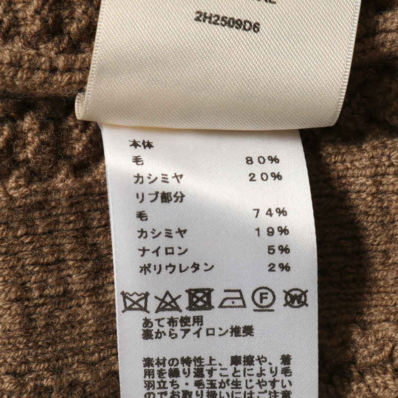 愛馬仕 Chaine dAncre 洋裝 #38 V 領羊毛羊絨混紡卡其色二手女款-3