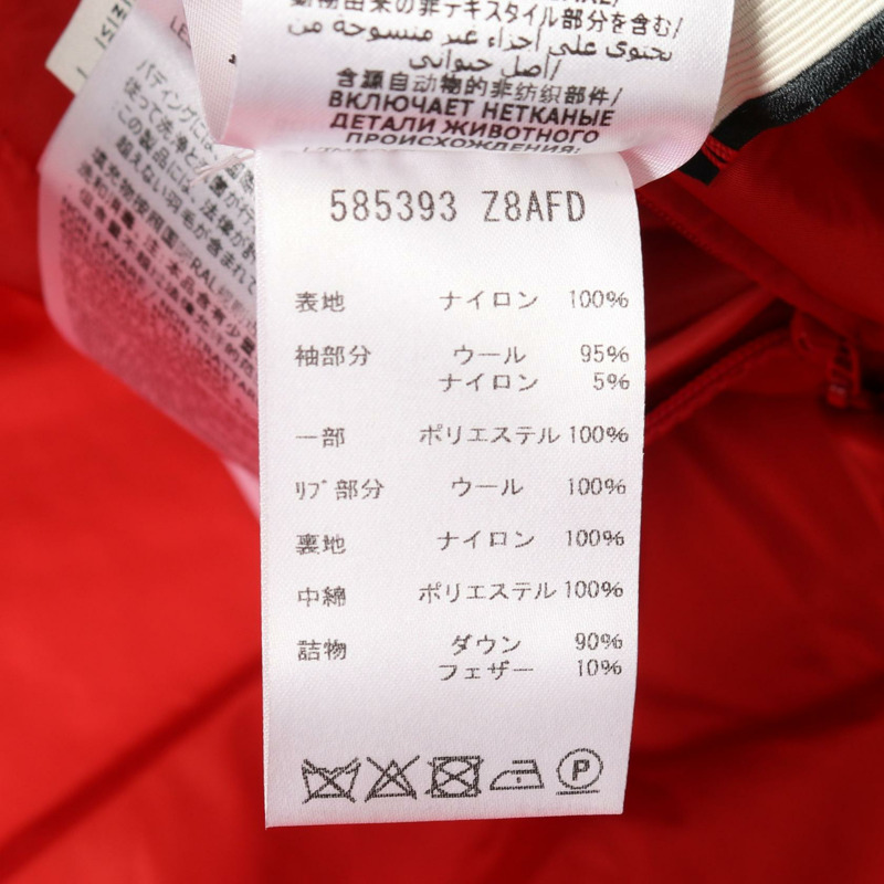 GUCCI GUCCI WORLDWIDE 羽絨外套 #46 尼龍毛 藍色 紅色 二手 男款-4