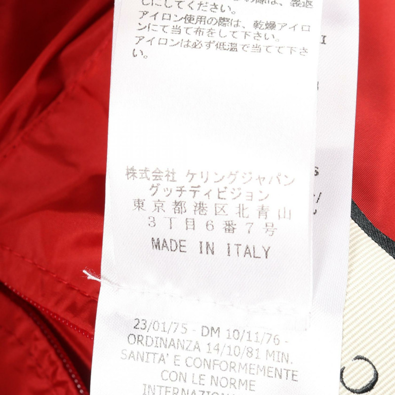 GUCCI GUCCI WORLDWIDE 羽絨外套 #46 尼龍毛 藍色 紅色 二手 男款-5