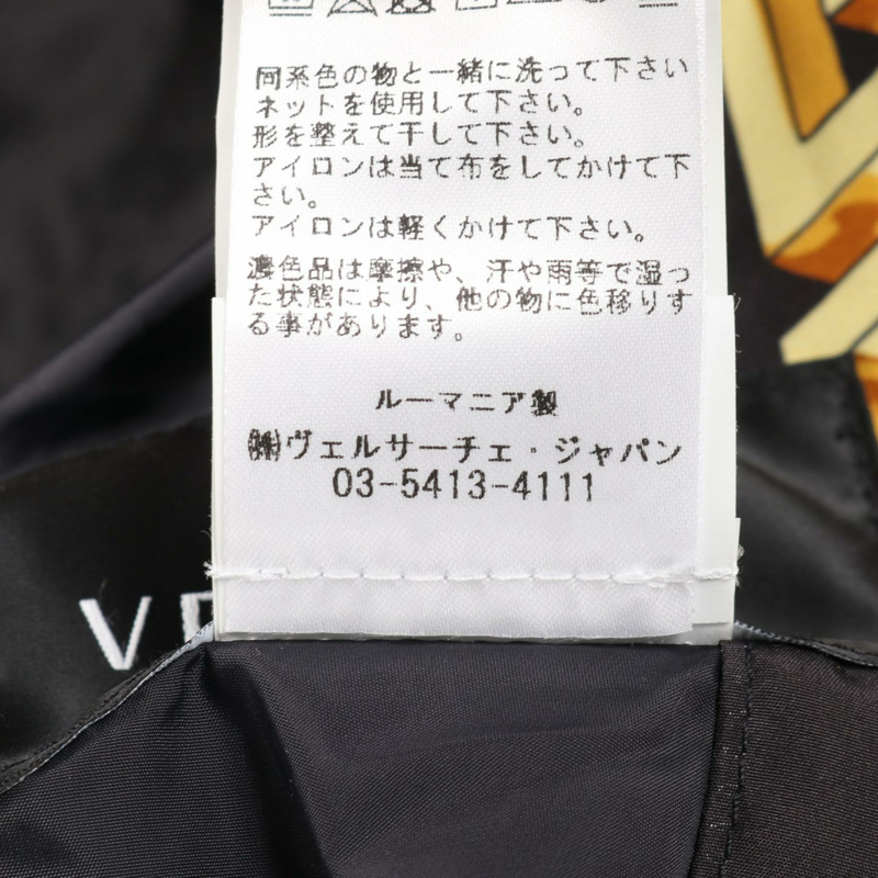 范思哲 (VERSACE) 雙面穿尼龍聚酯夾克，黑色/黃色，二手男款 #50-4