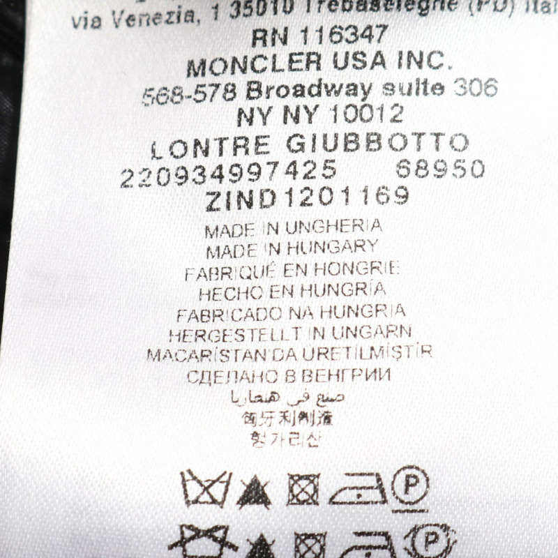 MONCLER LONTRE 尼龍黑色羽絨外套（二手女款）-5