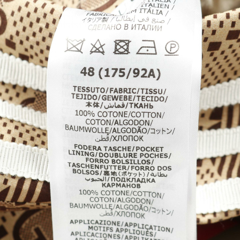 GUCCI GUCCI × adidas GG圖案 其他外套 棉 米色 棕色 二手 男款-4