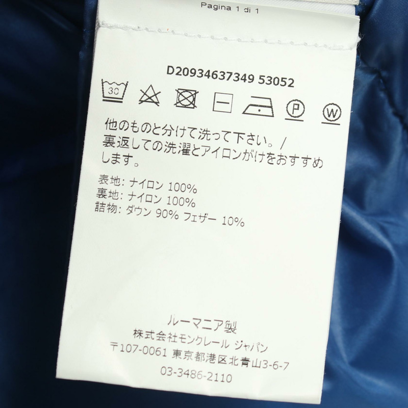 MONCLER SERIN 羽絨服，附帽拉鍊，尼龍材質，藍色，0號，二手女款-3