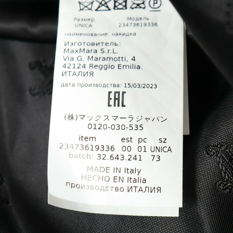 MAX MARA 泰迪熊披肩 羊毛絲羊駝毛 黑色 二手 女款-3