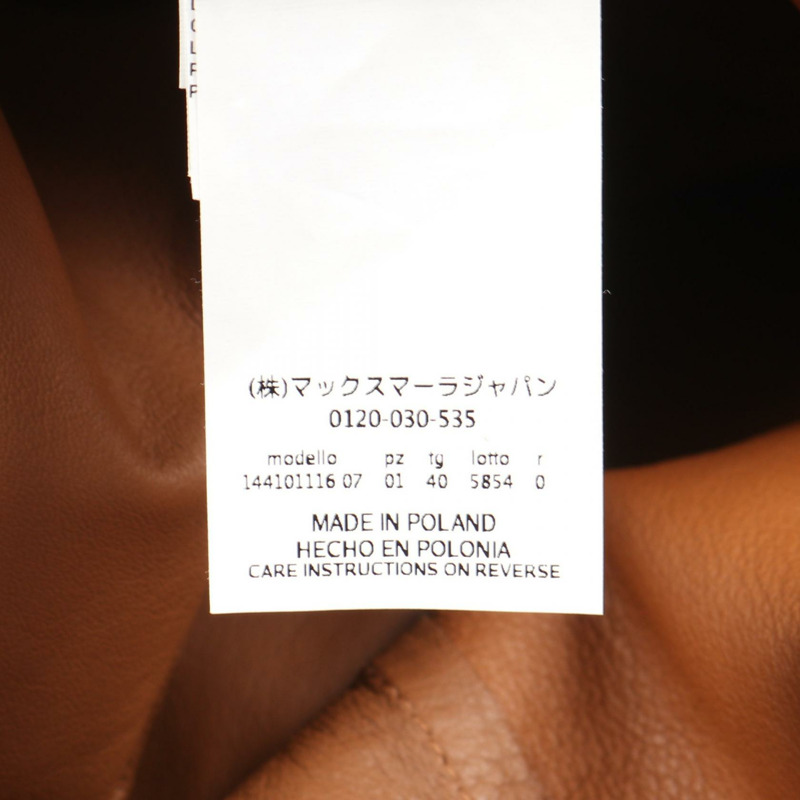 MAX MARA 其他外套 棕色麂皮 二手 女款-3