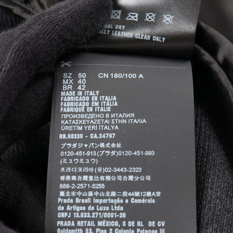 PRADA 壓花logo Blouson #50外套 SGC194 S231 12C7 皮革羊毛 黑色 二手-3