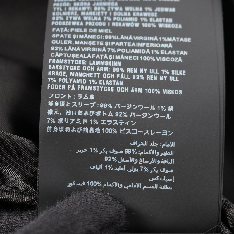 PRADA 壓花logo Blouson #50外套 SGC194 S231 12C7 皮革羊毛 黑色 二手-4