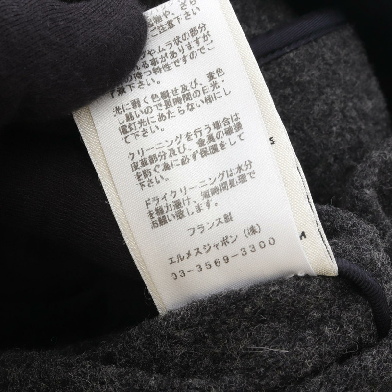 愛馬仕系列連結 其他外套 羊毛棉 海軍藍 二手 女士-3