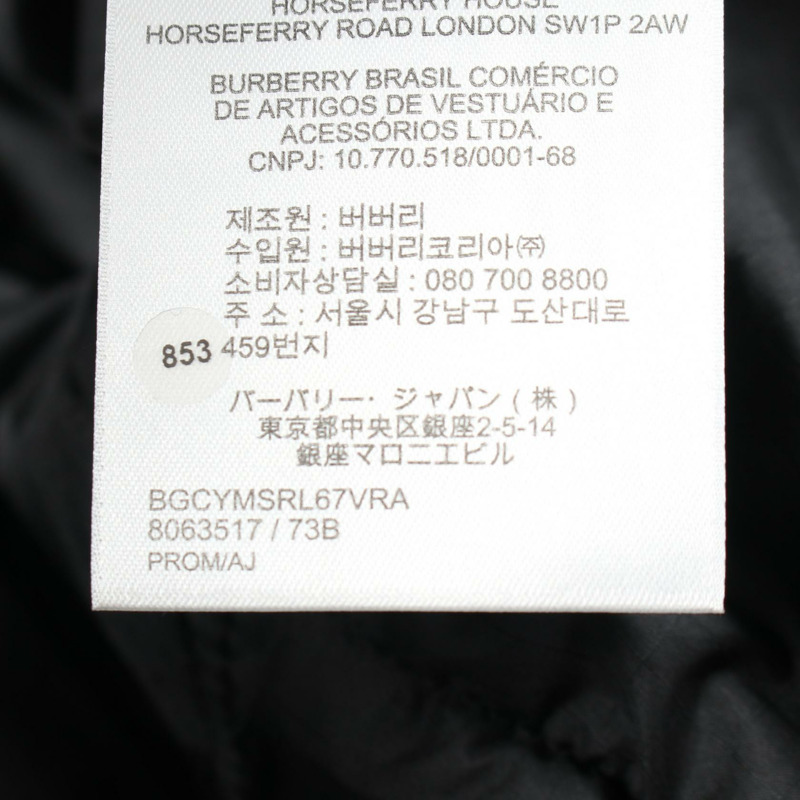 BURBERRY 羽絨外套,羊毛尼龍材質,棕色黑色格子圖案,二手男士 #M-3