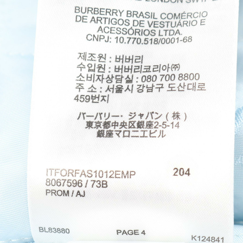 BURBERRY 男士藍色白色尼龍皮革拼接短外套外套 #48-4