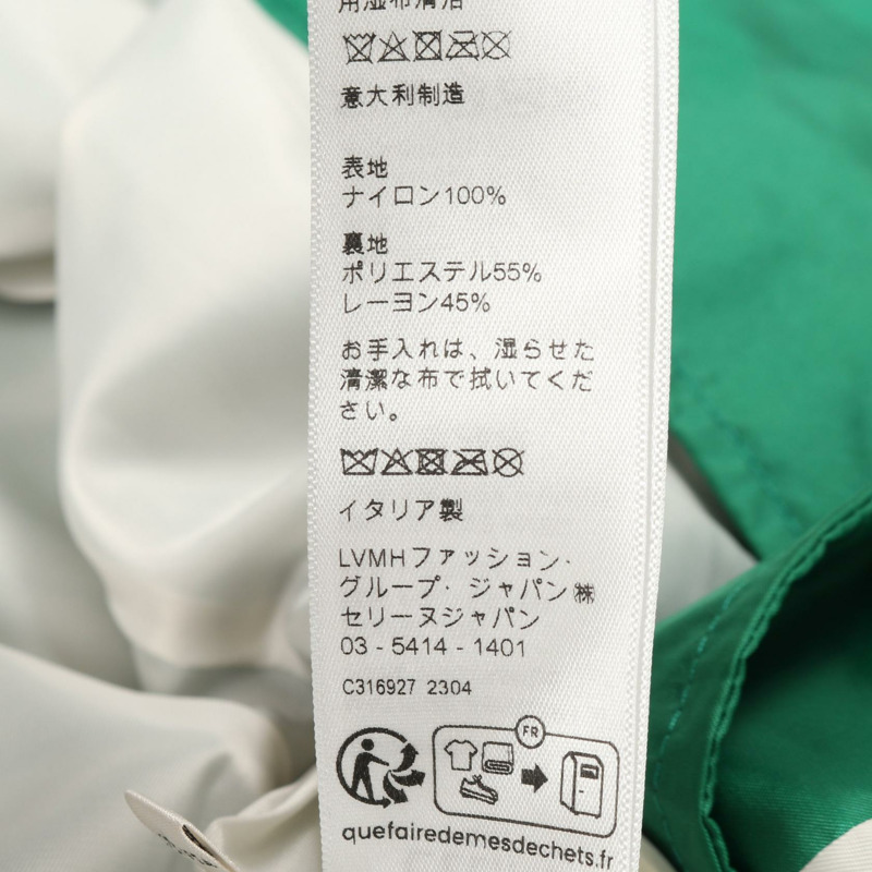 CELINE 其他款式夾克 尼龍 綠色 二手 男士-3