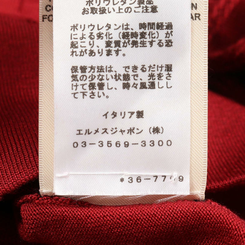 愛馬仕 Chaine Dancre 針織毛衣 #36 3E2614D3 絲棉紅色二手女款-4