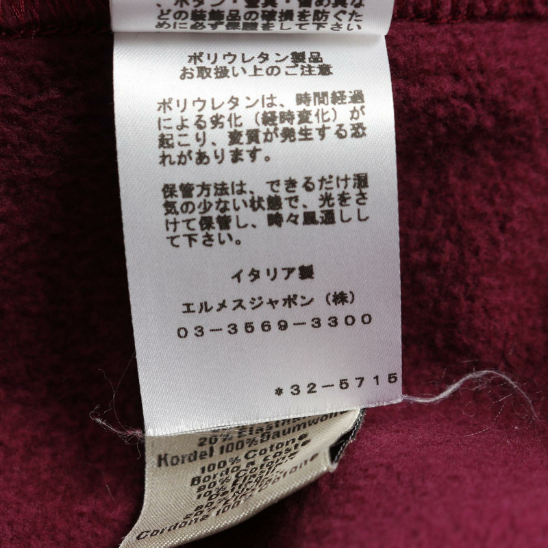 愛馬仕拉鍊連帽衫,棉質尼龍混紡,酒紅色/黑色,女L碼。-4