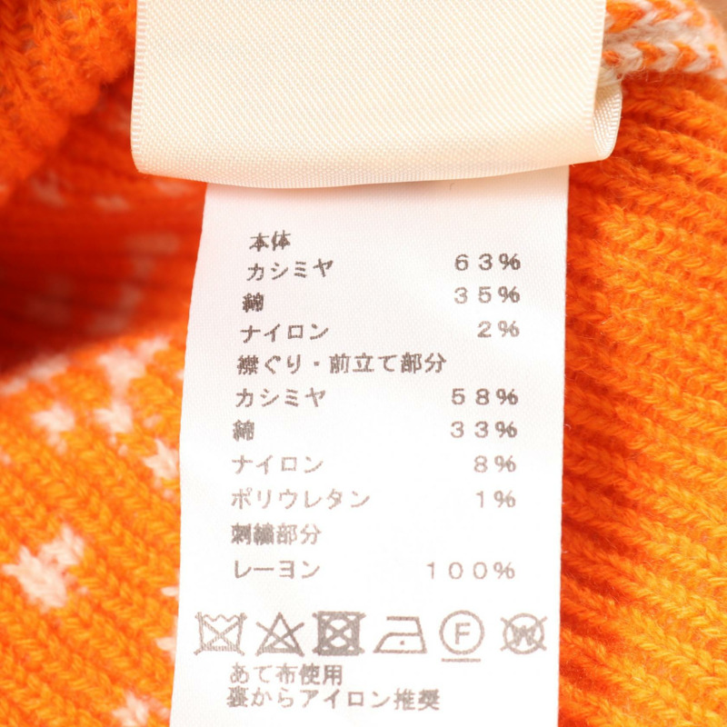 愛馬仕 Brides de Gala 系列開襟衫 #34 針織衫 3E2711D8 羊絨棉 米色-3