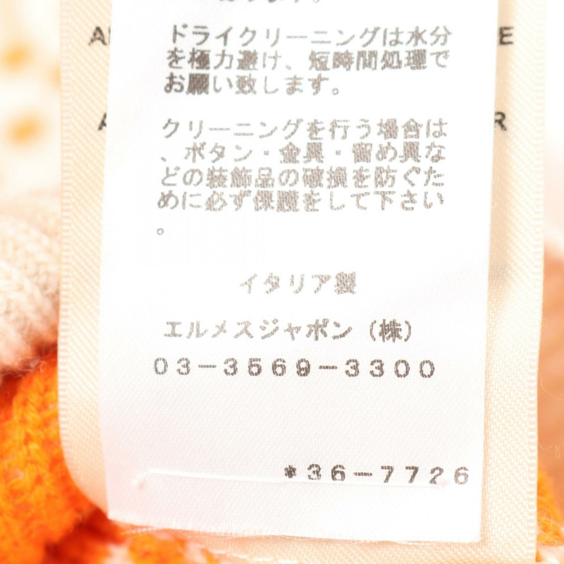 愛馬仕 Brides de Gala 系列開襟衫 #34 針織衫 3E2711D8 羊絨棉 米色-4