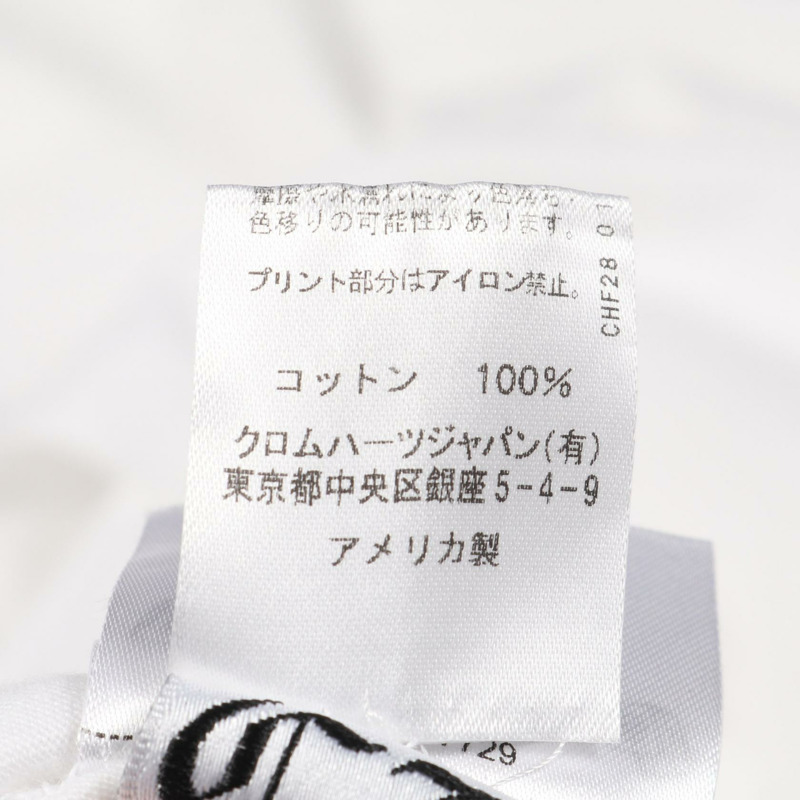 鉻心 (CHROME HEARTS) 領口logo T卹，XL碼，純棉，白色，二手男款-3