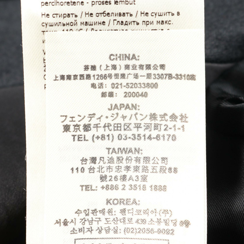 FENDI FENDI × ANREALAGE 其他羊毛銅氨纖維黑色男士二手外套-3