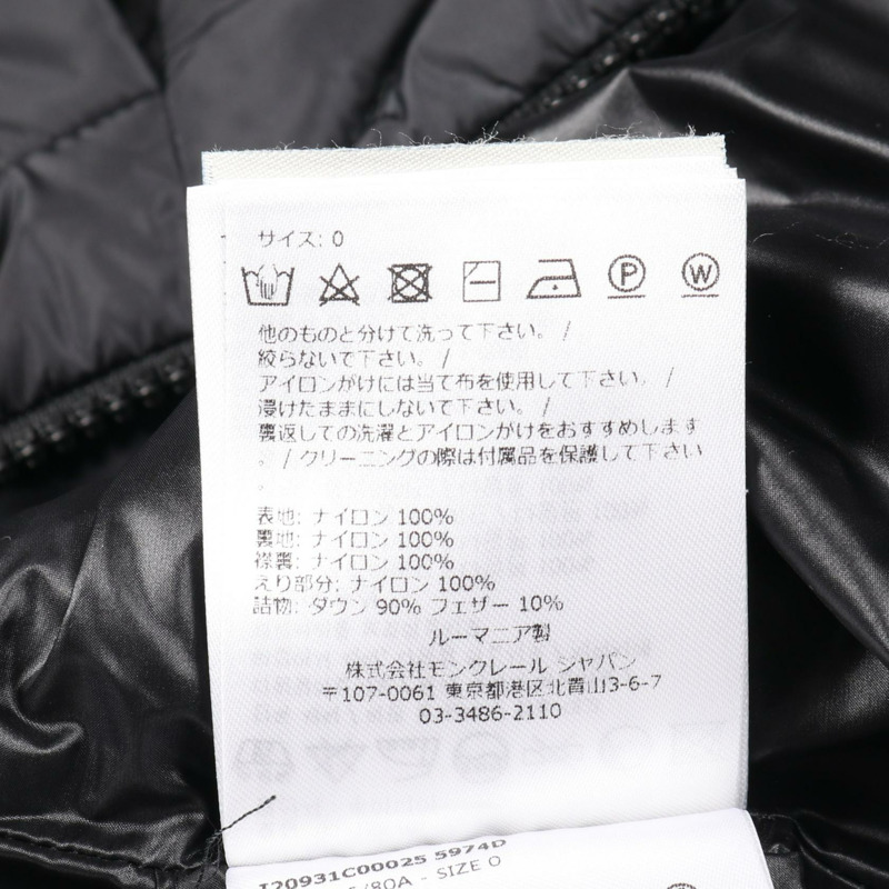 MONCLER CERISE 羽絨外套 #0 尼龍灰色 二手 女款-3