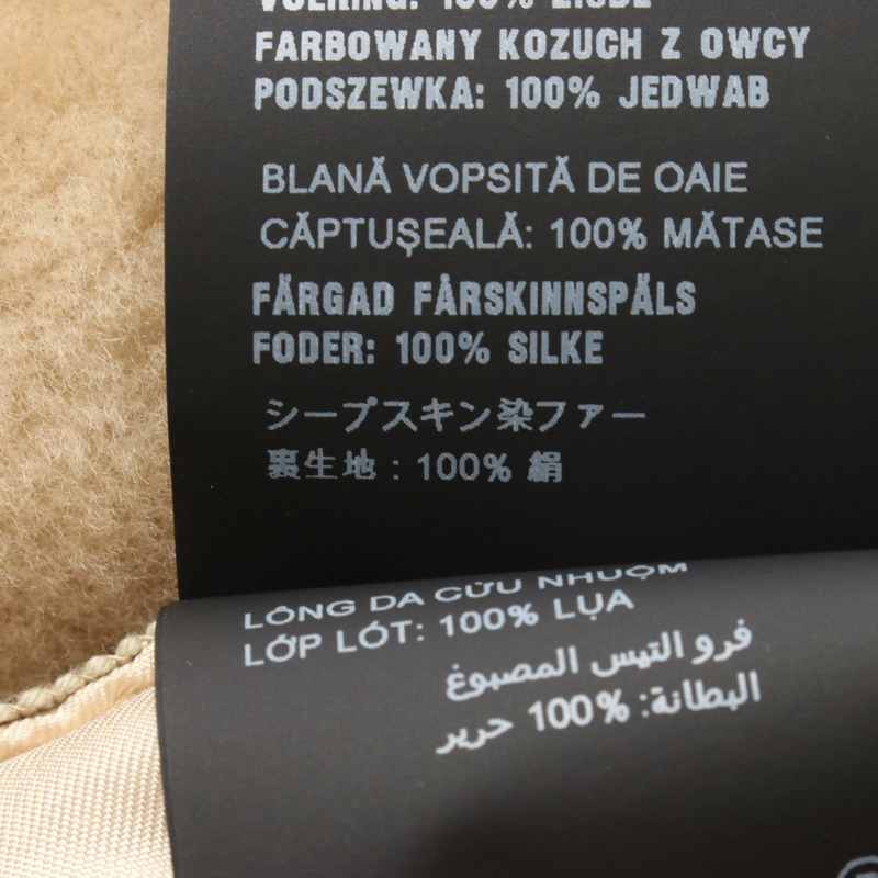 PRADA 三角標誌帽 1HC137 米色毛絨二手女款-4