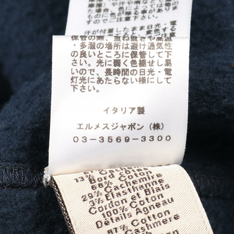 愛馬仕連帽拉鍊外套 #L 棉羊絨海軍藍二手男款-4