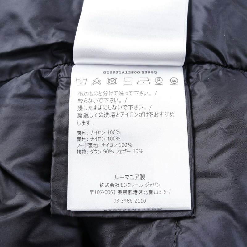 MONCLER BLES 拉鍊尼龍羽絨服,海軍藍,2號,二手女款-3