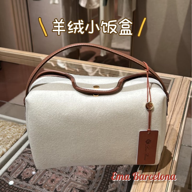 Loro Piana Travel Pouch Cashmere 內裡全皮-1