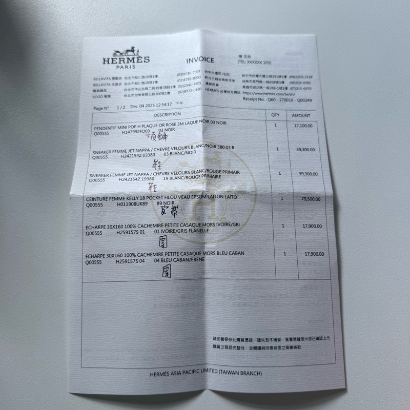 Hermes pop h 項鍊 玫瑰金配黑色-6