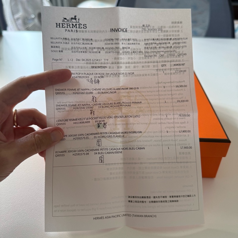 Hermes Kelly 黑銀皮帶-8