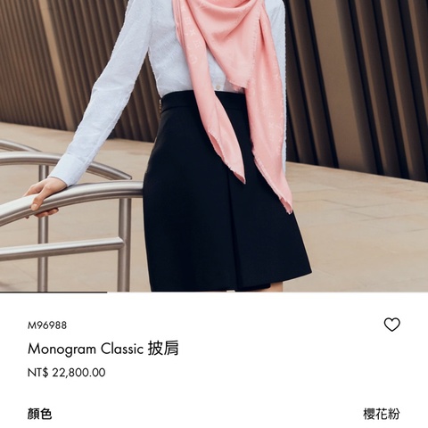 LV 絲綢圍巾 路易威登 Louis Vuitton 粉  絲巾 圍巾