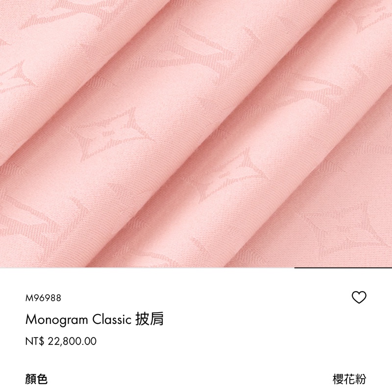 LV 絲綢圍巾 路易威登 Louis Vuitton 粉  絲巾 圍巾-1