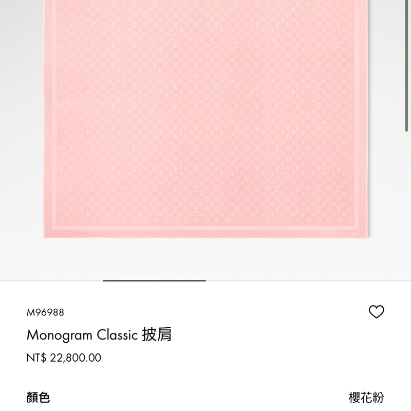 LV 絲綢圍巾 路易威登 Louis Vuitton 粉  絲巾 圍巾-2