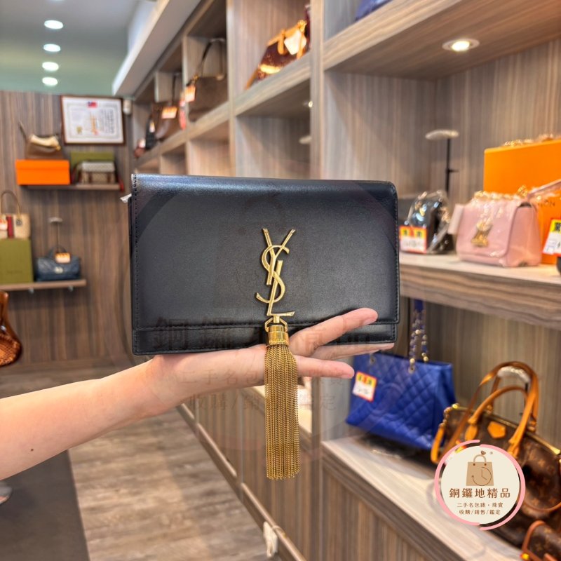 YSL Saint Laurent kate小號流蘇鍊條包 斜背包 手拿包-2
