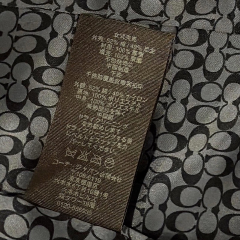 美國蔻馳 Coach 勃艮第紅菱格紋縫衍綁帶外套-9