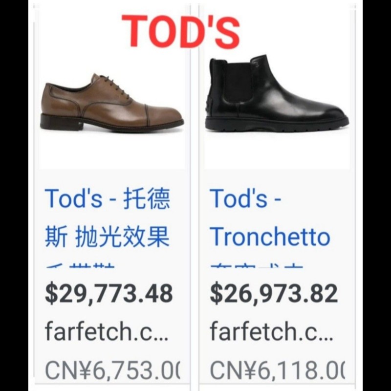 原價2萬8千/只試穿1次/TOD'S男鞋/26.5cm(8號半/歐碼42)-20