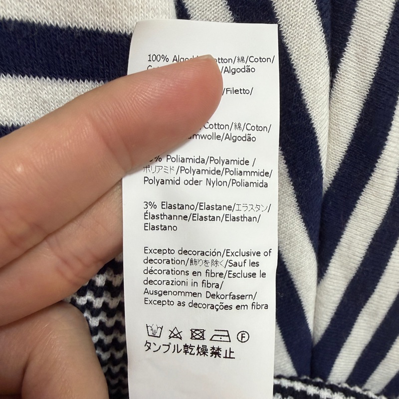 Loewe 藍色條紋上衣-5