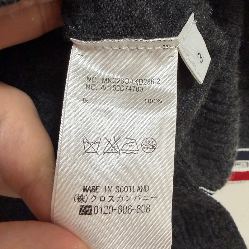 Thom Browne 100%羊絨針織毛衣 3號-6