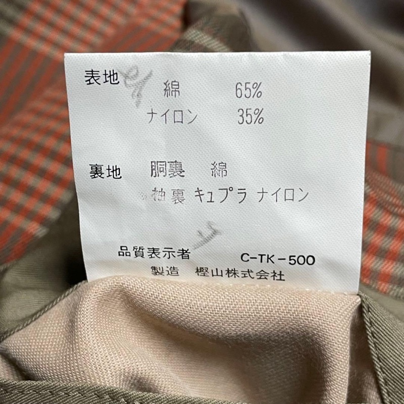 YSL Yves Saint Laurent 聖羅蘭 風衣外套 長版-5