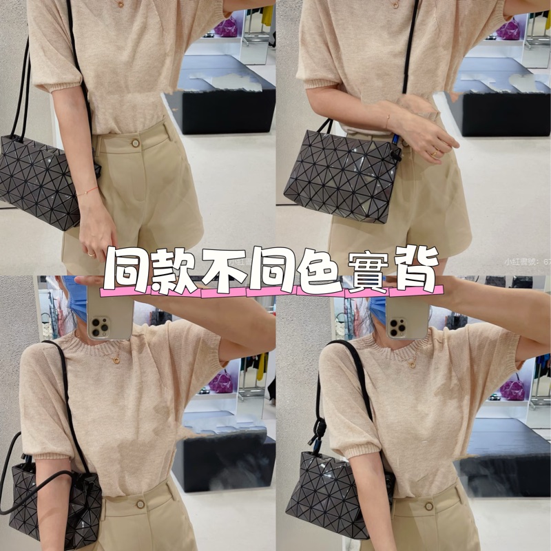 ISSEY MIYAKE BAOBAO 墨繩豆腐包 淡銅色-2