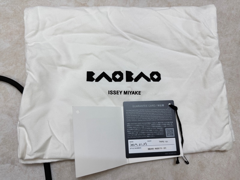 ISSEY MIYAKE BAOBAO 墨繩豆腐包 淡銅色-9