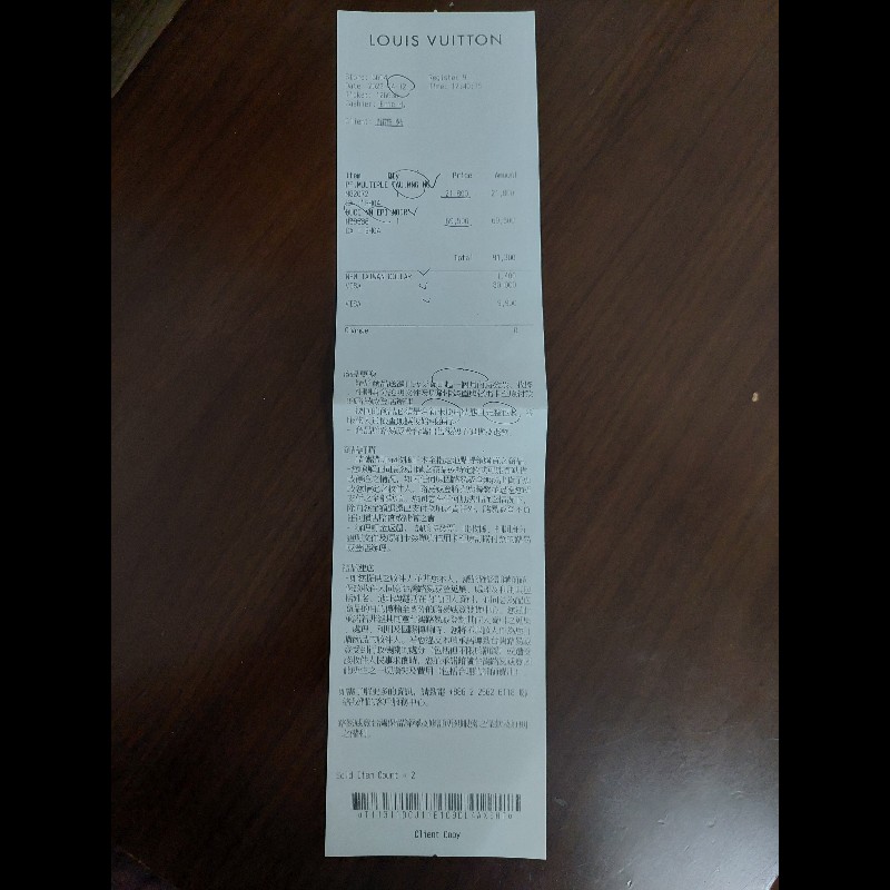 黑色Lv法棍包-17