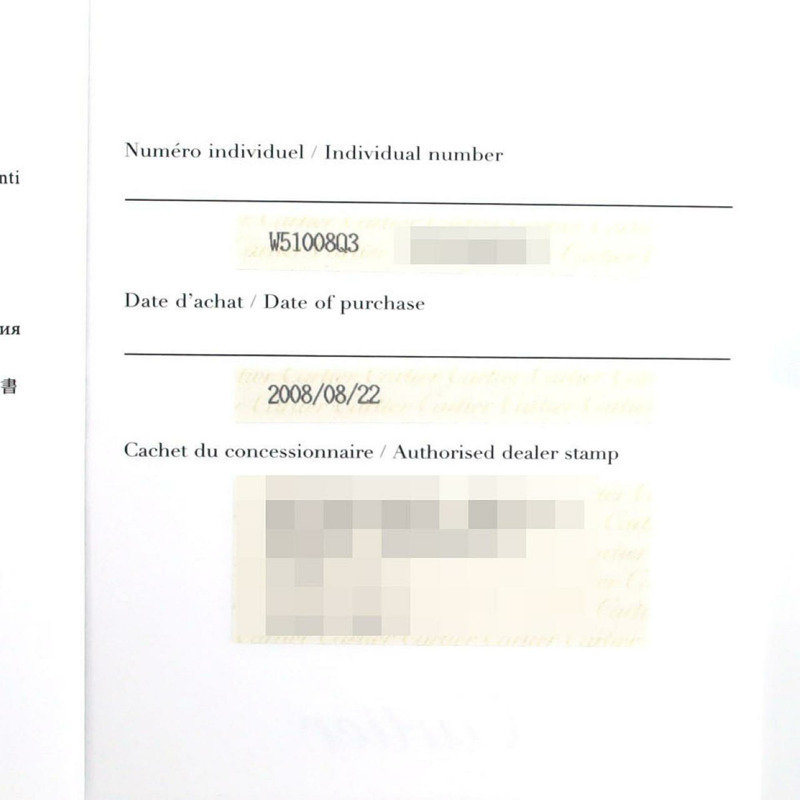 卡地亞 Tank Française SM W51008Q3 不鏽鋼石英錶-8