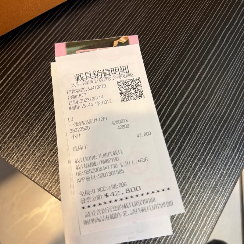 LOUIS VUITTON Trainer黑牛仔 黃金尺碼 8(27cm~27.5cm適合)-7