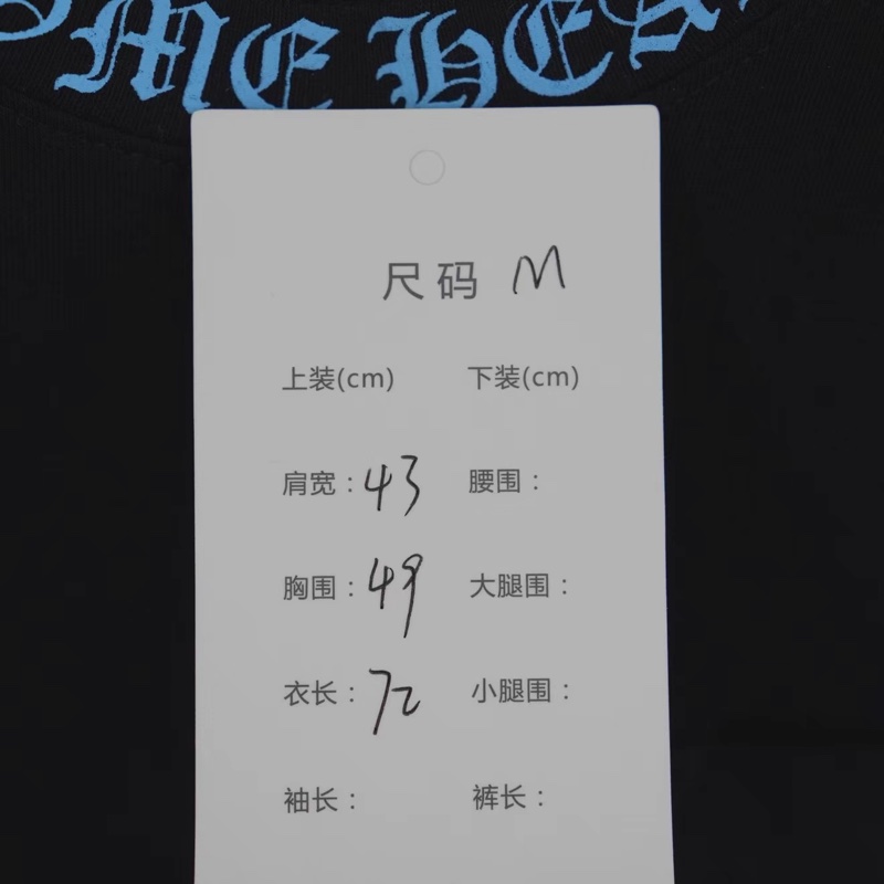 Chrome Hearts • 克羅心側邊藍色梵文T-Shirt-4